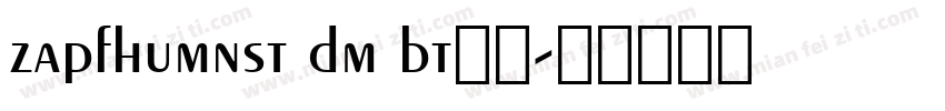 zapfhumnst dm bt常规字体转换
